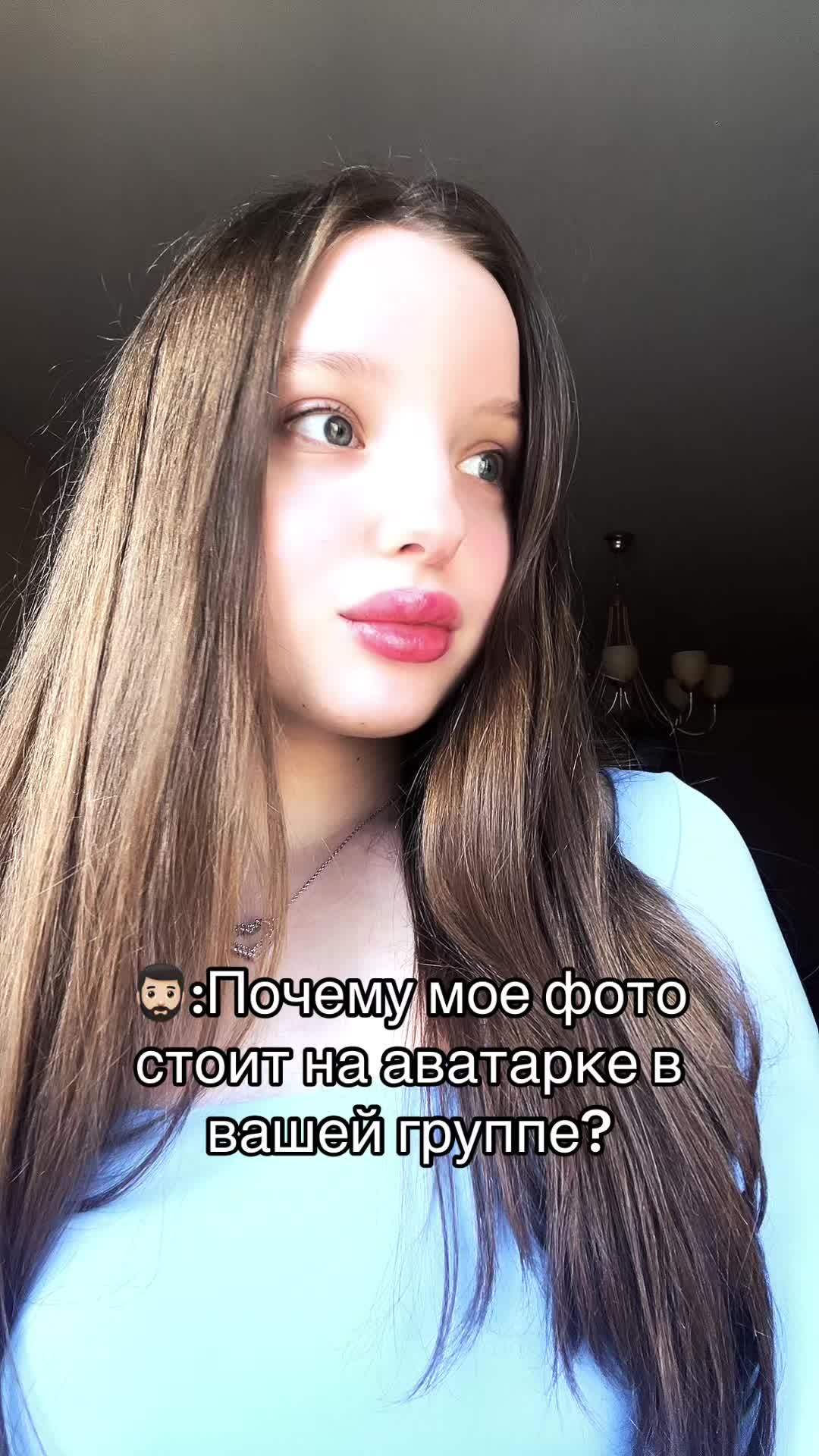 @Сонечка
