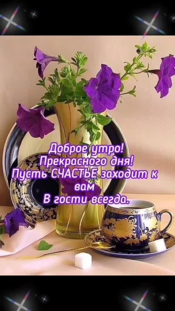 @user7799850858678 Татьяна