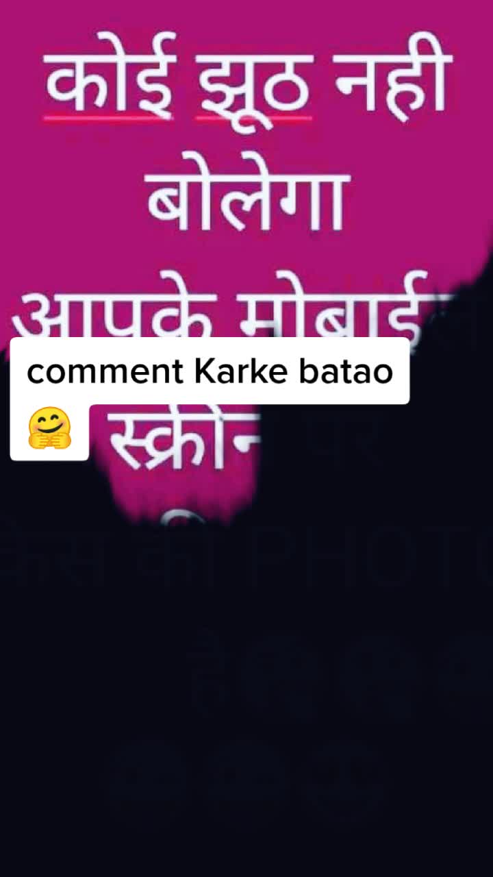 @Brajesh Banna Berla
