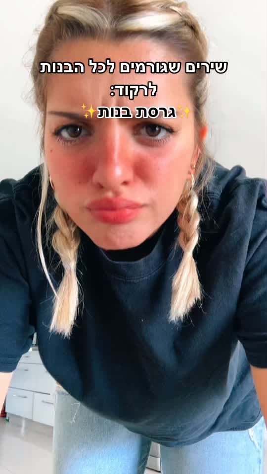 @ofri_ahituv ๐
