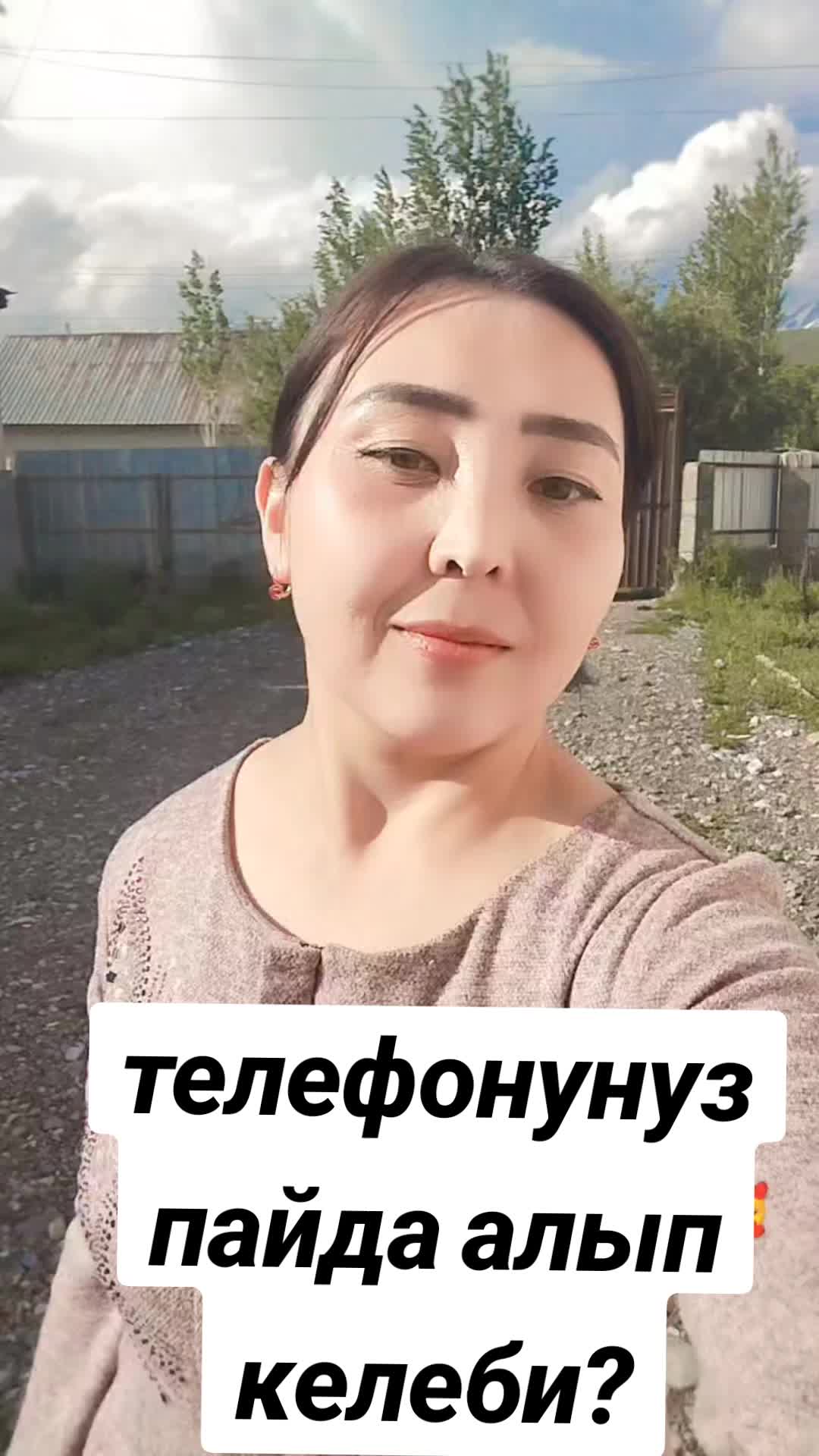 @БАЗАРГУЛЬ АБДЫКААРОВА