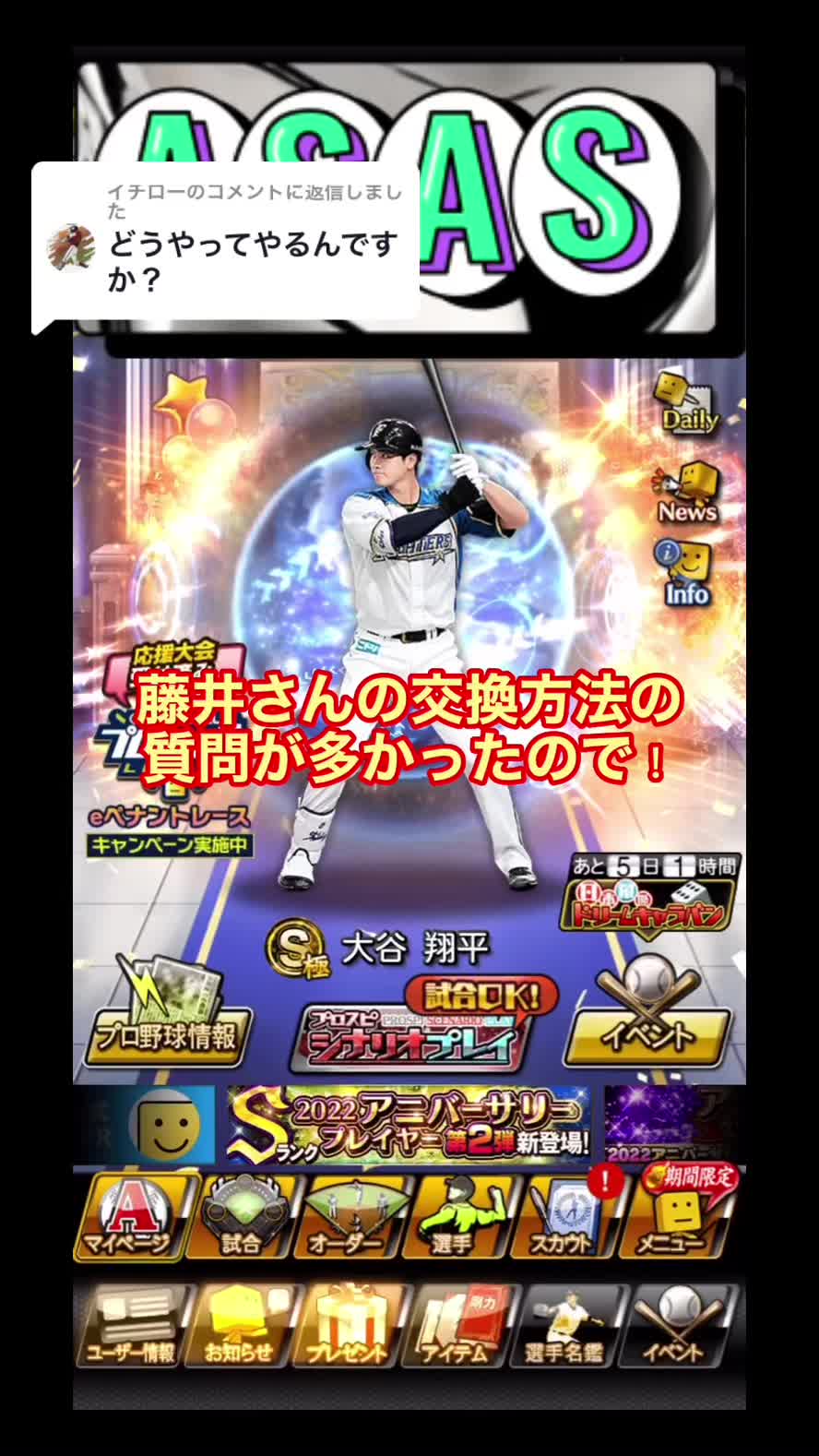 @チンパンくん