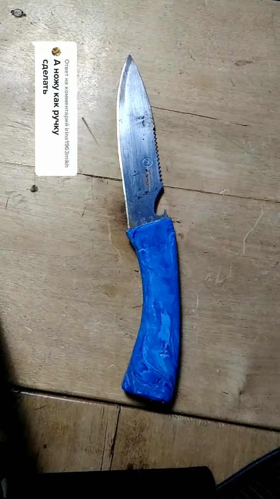 @Vandalfeodal