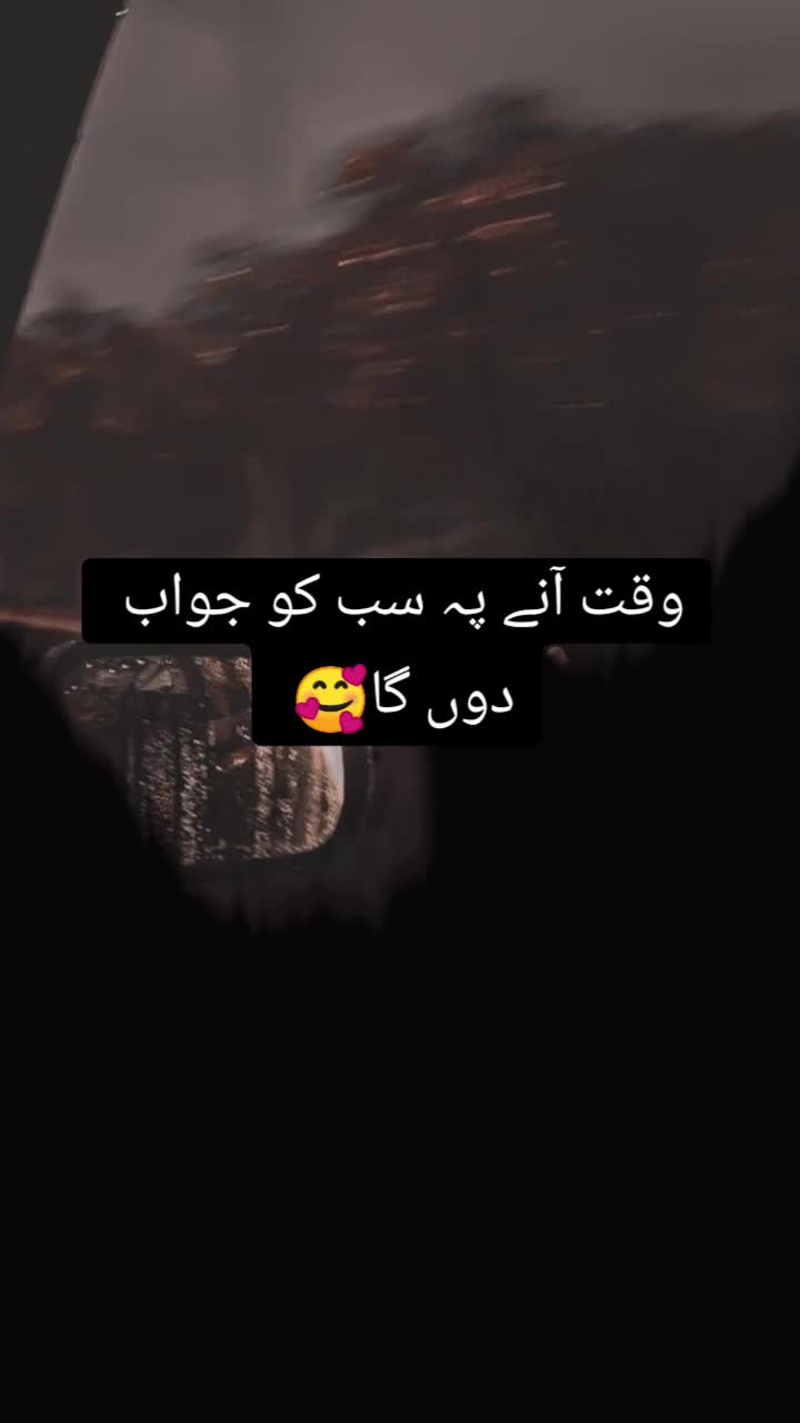 @💢ایمان فاطمہ💢