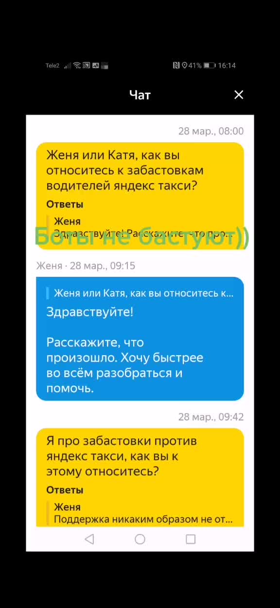 @Колян