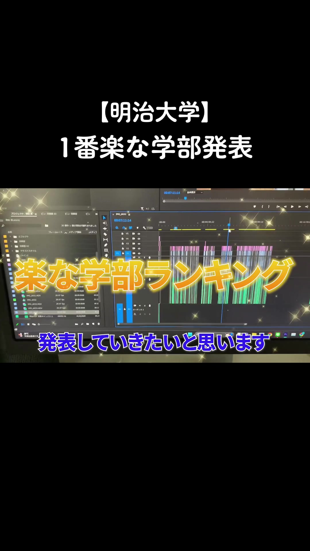 @学部ステッカー