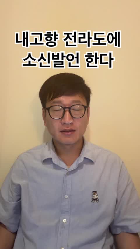 @재미있는 생활을 디코딩