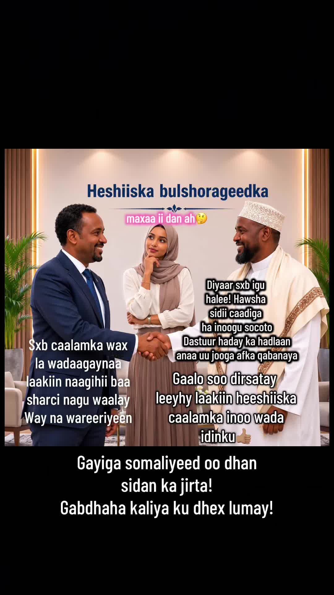 @Araweelo Afrika🇸🇴🇩🇯