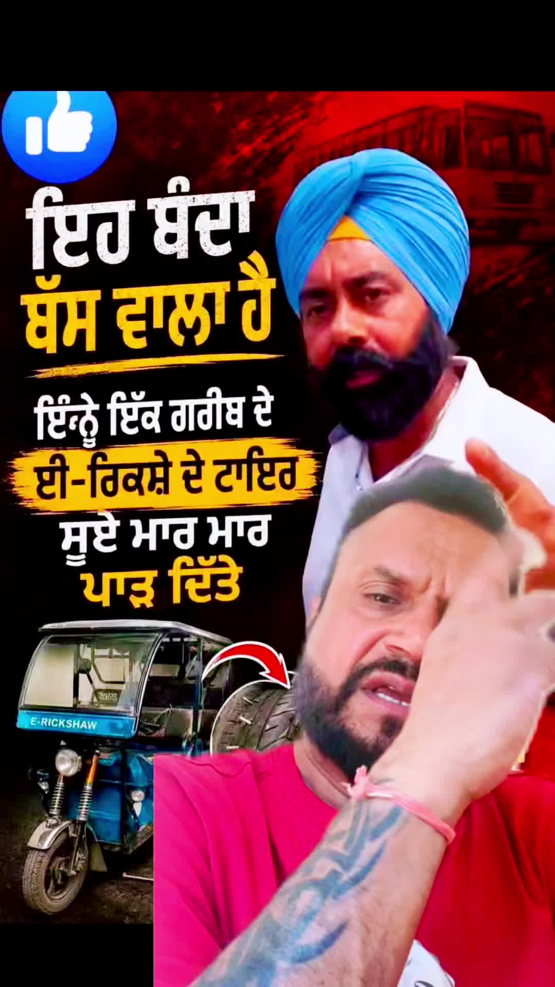 @sukh