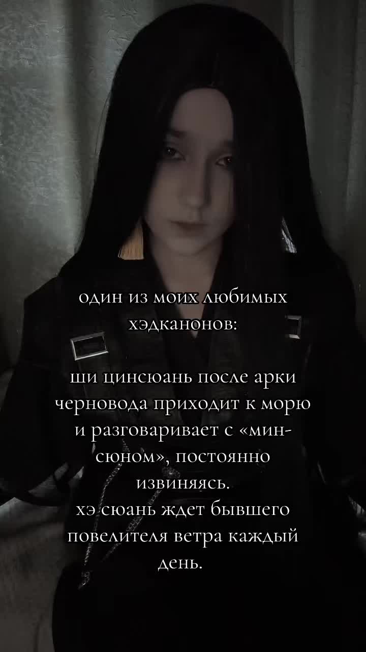 @тгк - мэривэр🩵