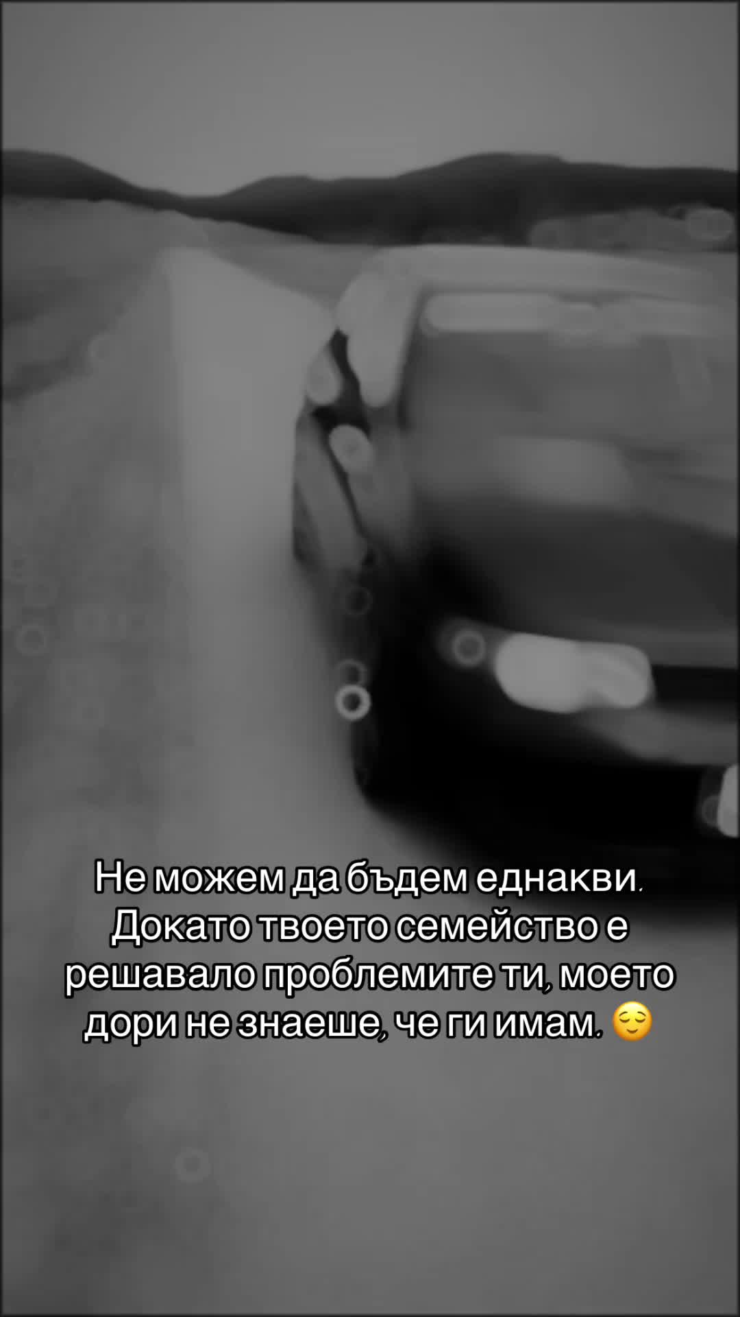 @Иво Иванов