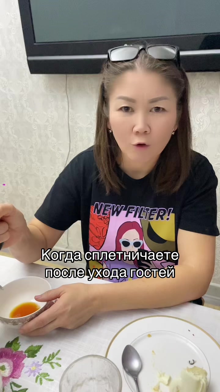 @Гульнур