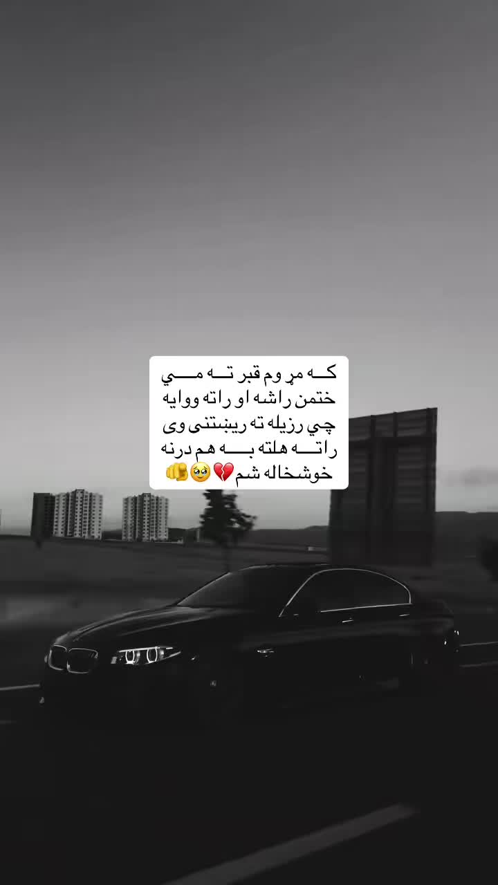 @🇦🇫 زڪـͫــͣــͥـریا🤍 🦅