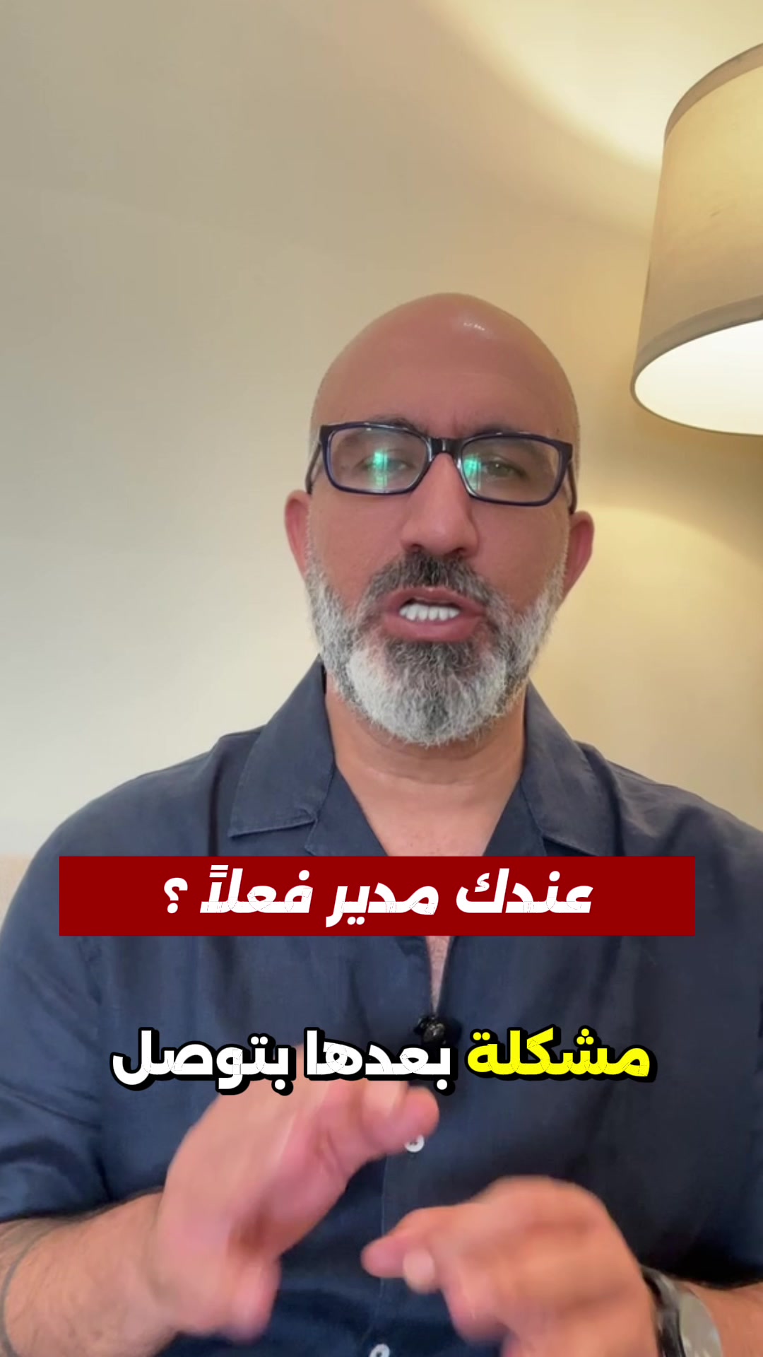 @Gheith Younes Restaurateur