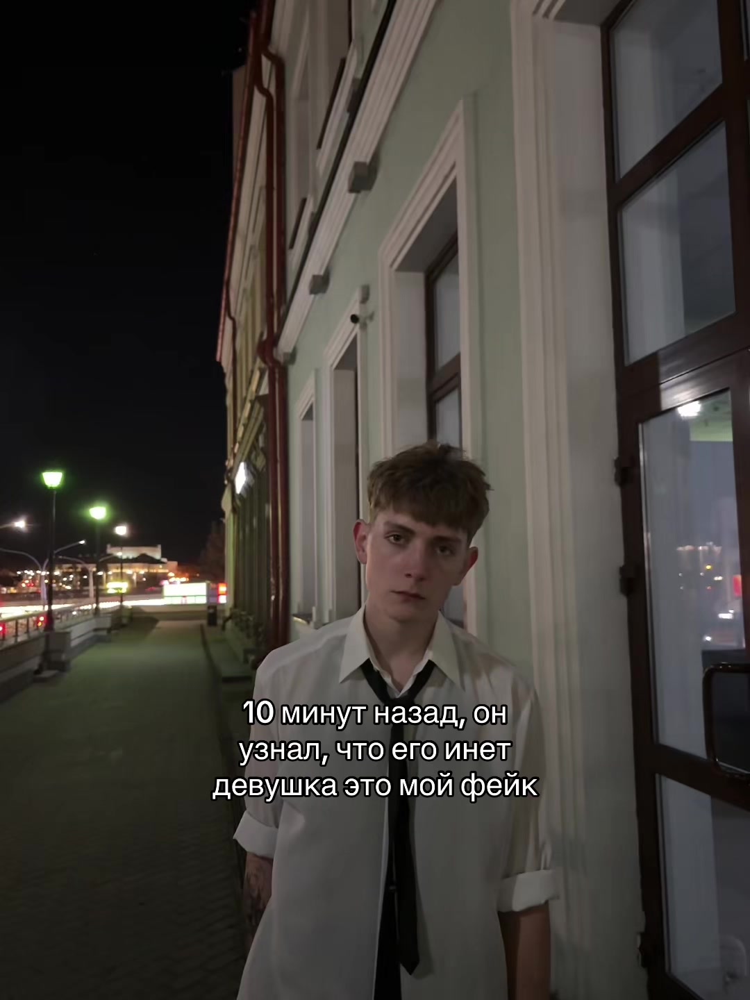 @ЛЁШКА