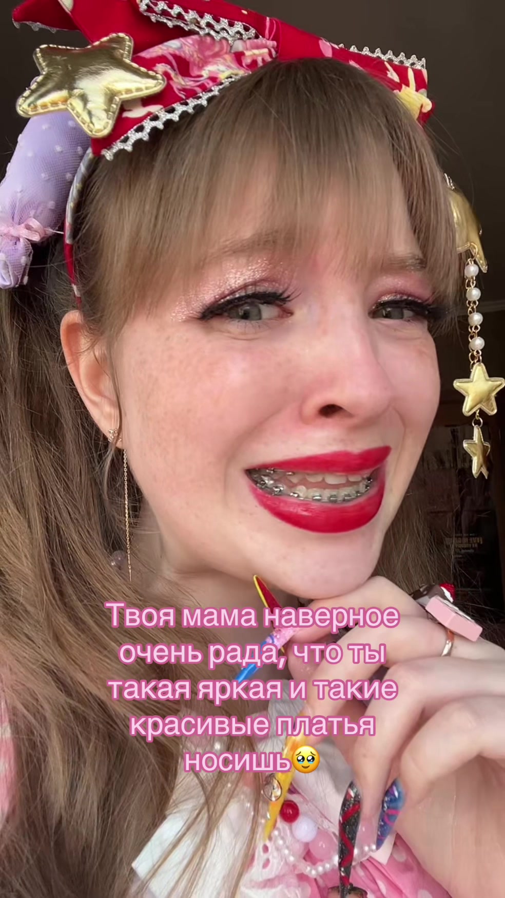 @Юбочка👛