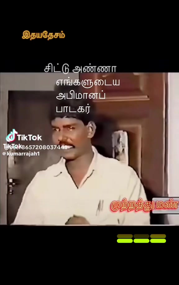 @🩷🩷 இதயதேசம் 🩷🩷