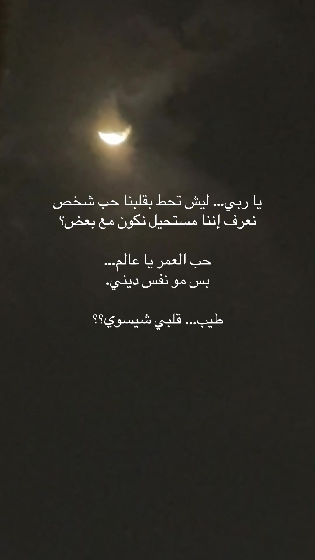 @إنانا