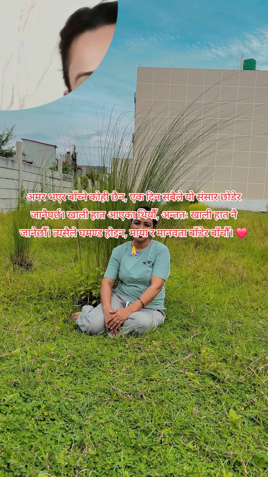 @mishabhujel