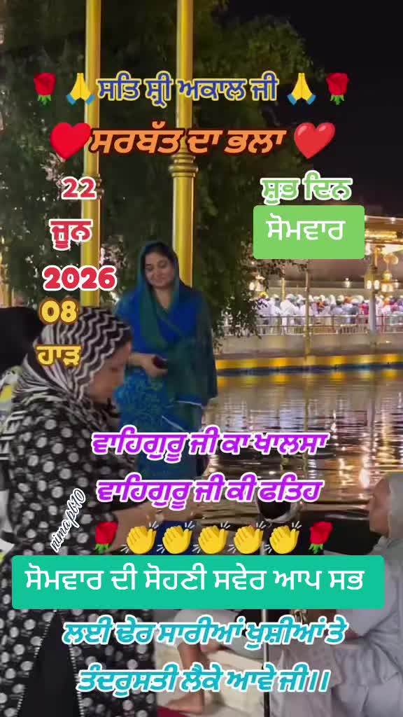 @Nirmal Singh Nima