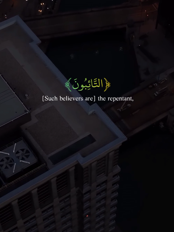 @Zee القرآن
