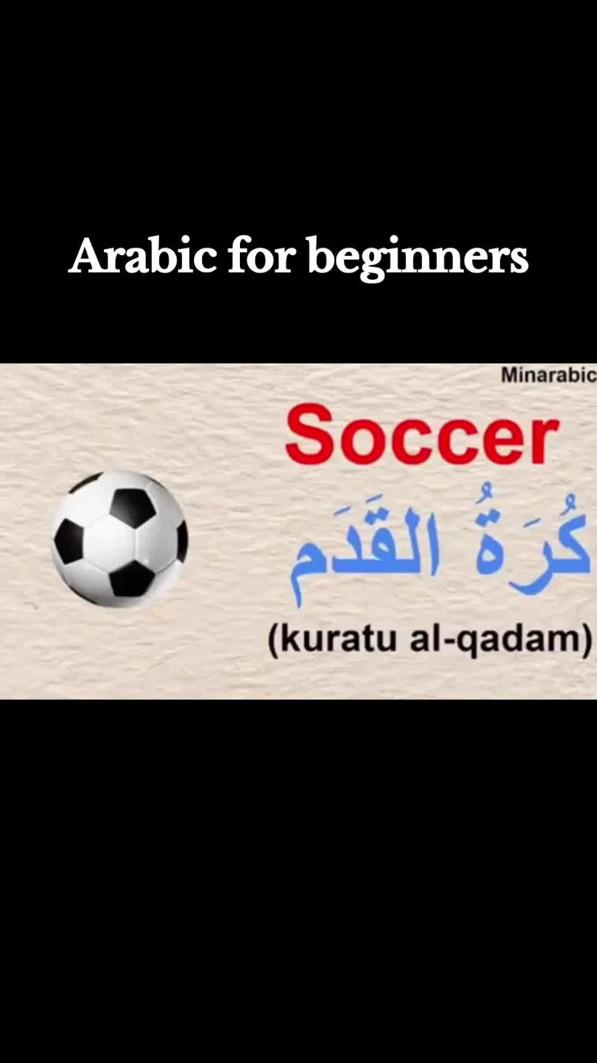 @💚  Learn Arabic 🇵🇸 💚