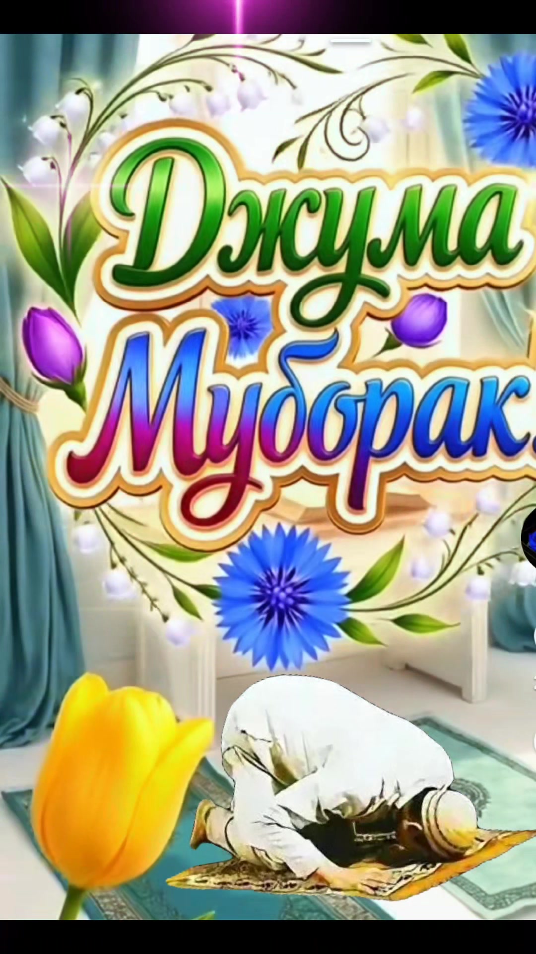 @🧸🌹أمينة🌹🍯