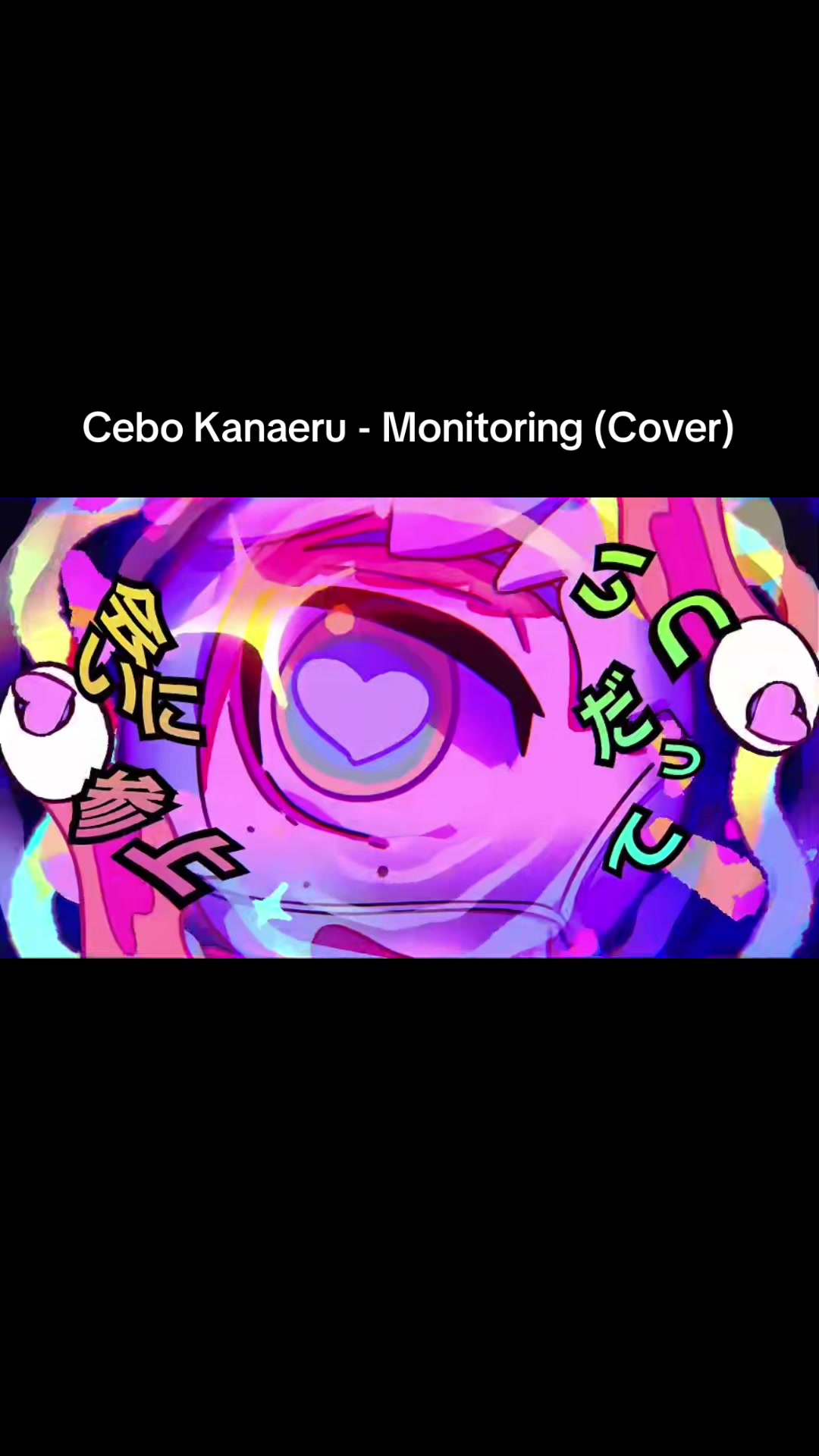 @Kobo Kanaeru
