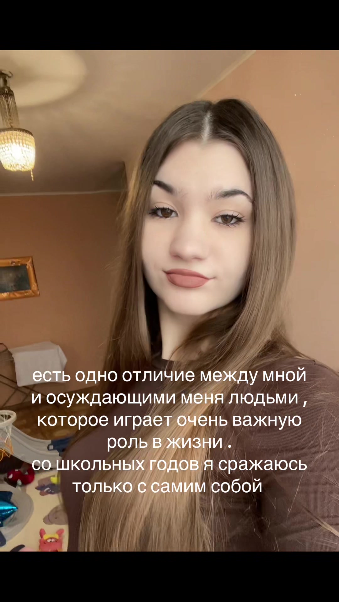 @Диана Ферз
