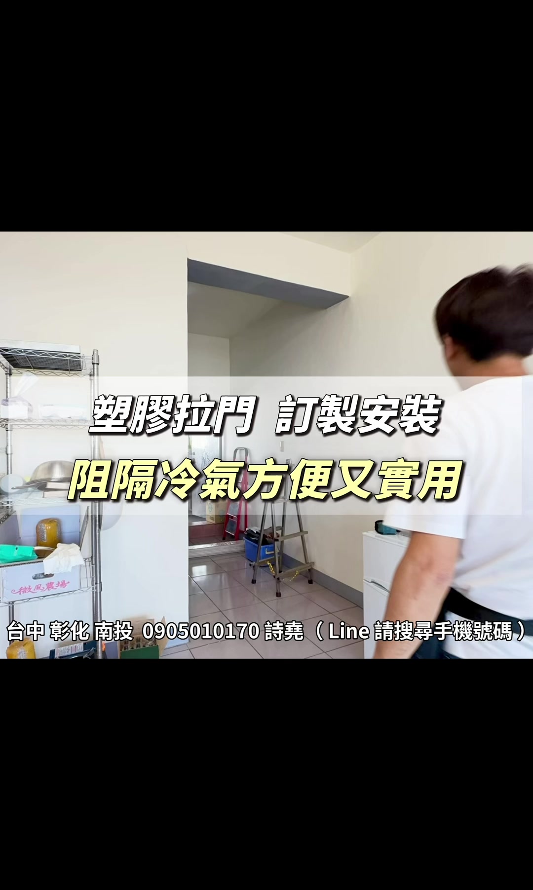@林詩堯