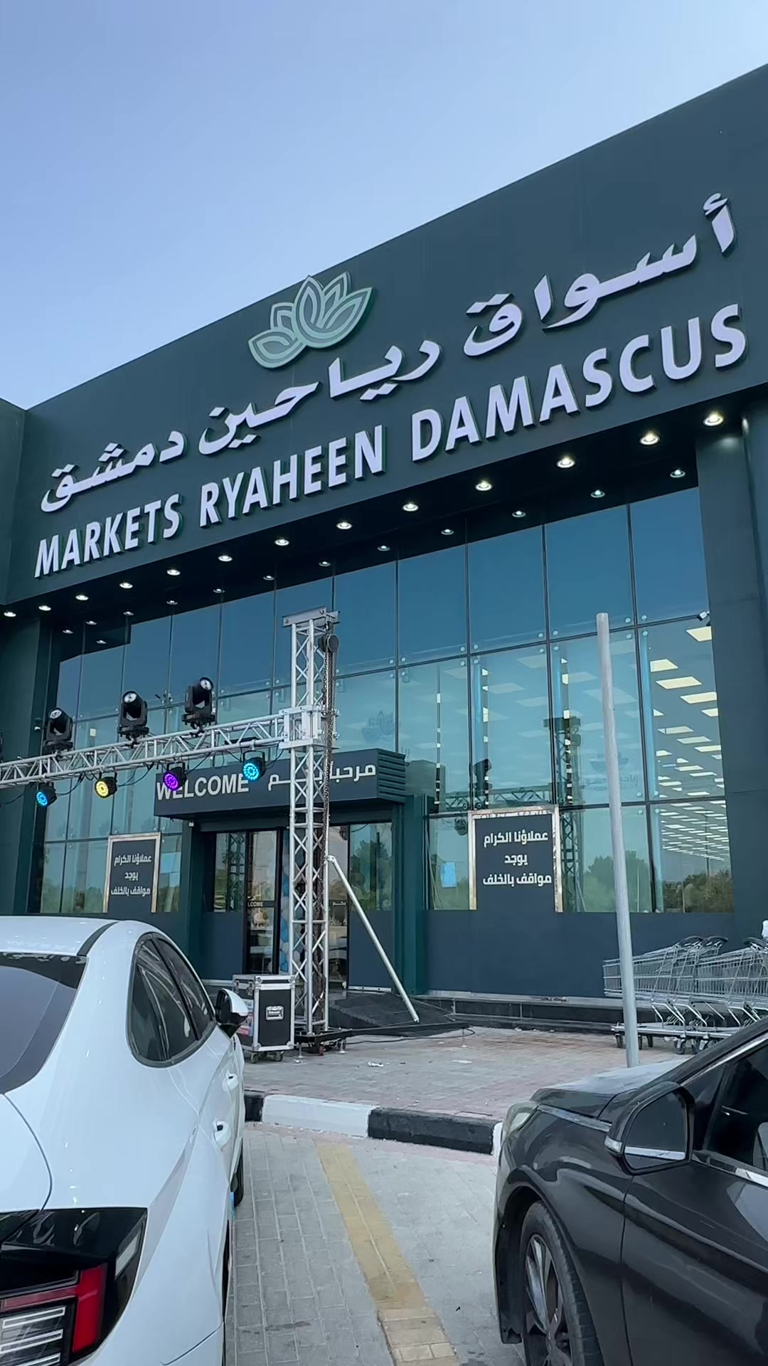 @تغطيات عين الخبر