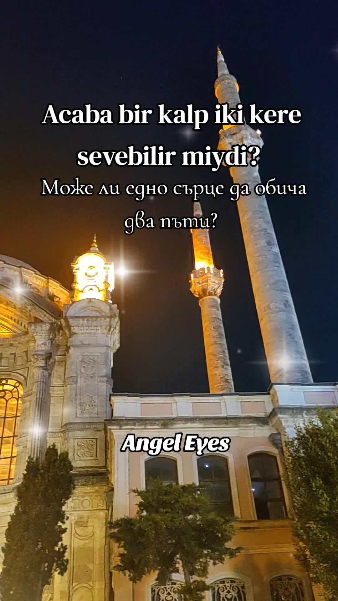 @Angel Eyes
