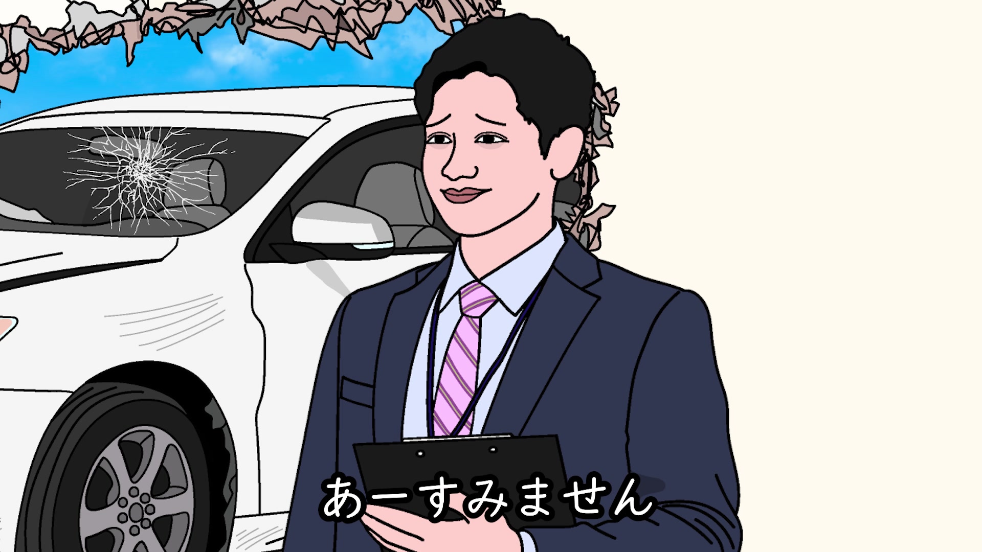 @たすくこま