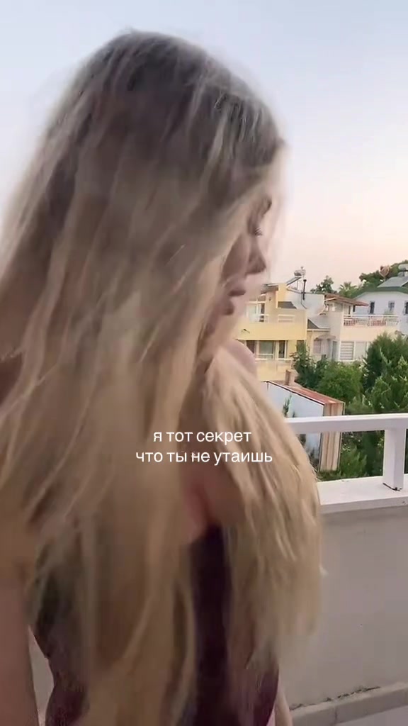 @тгк: машрусяш
