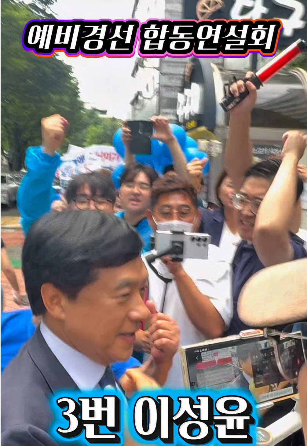 @정치민주TV