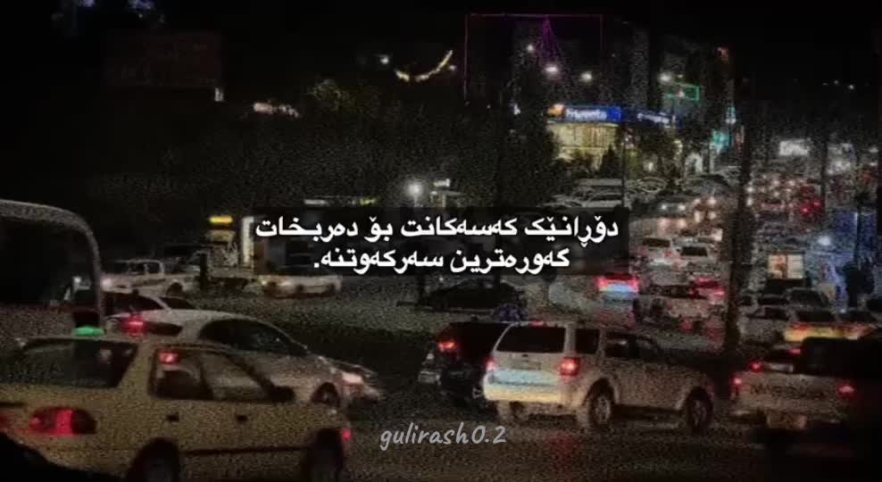 @guliR4sh