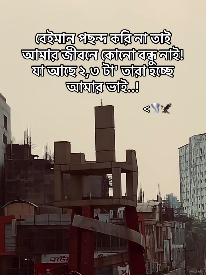 @Tanvir AhmeD&rsquo;z🚩