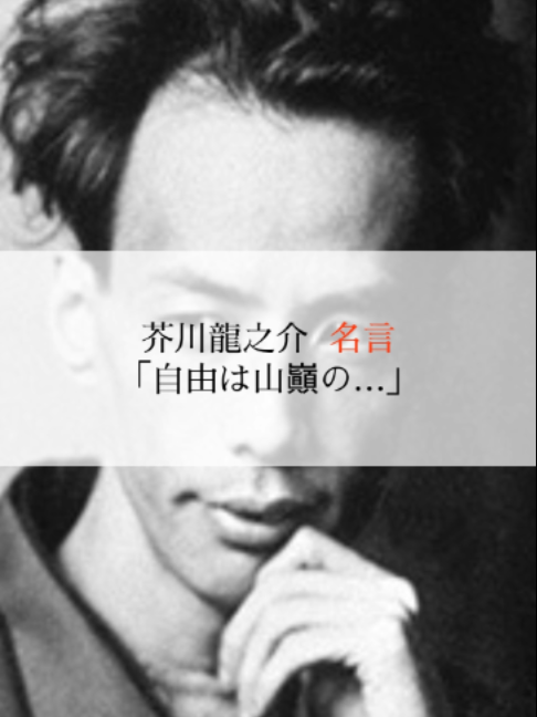 @モチベーションを上げる名言