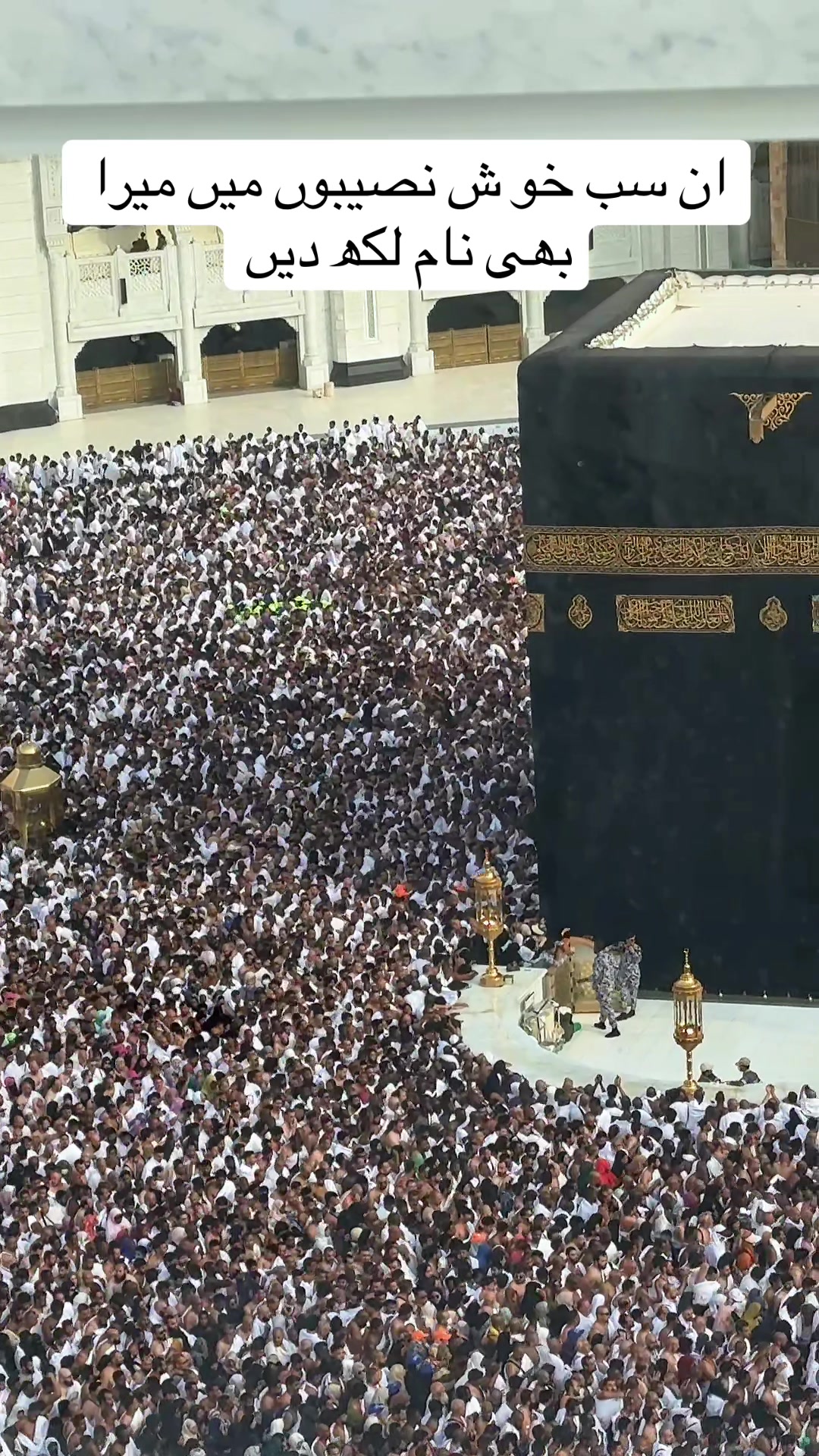@I Love Makkah_Madina