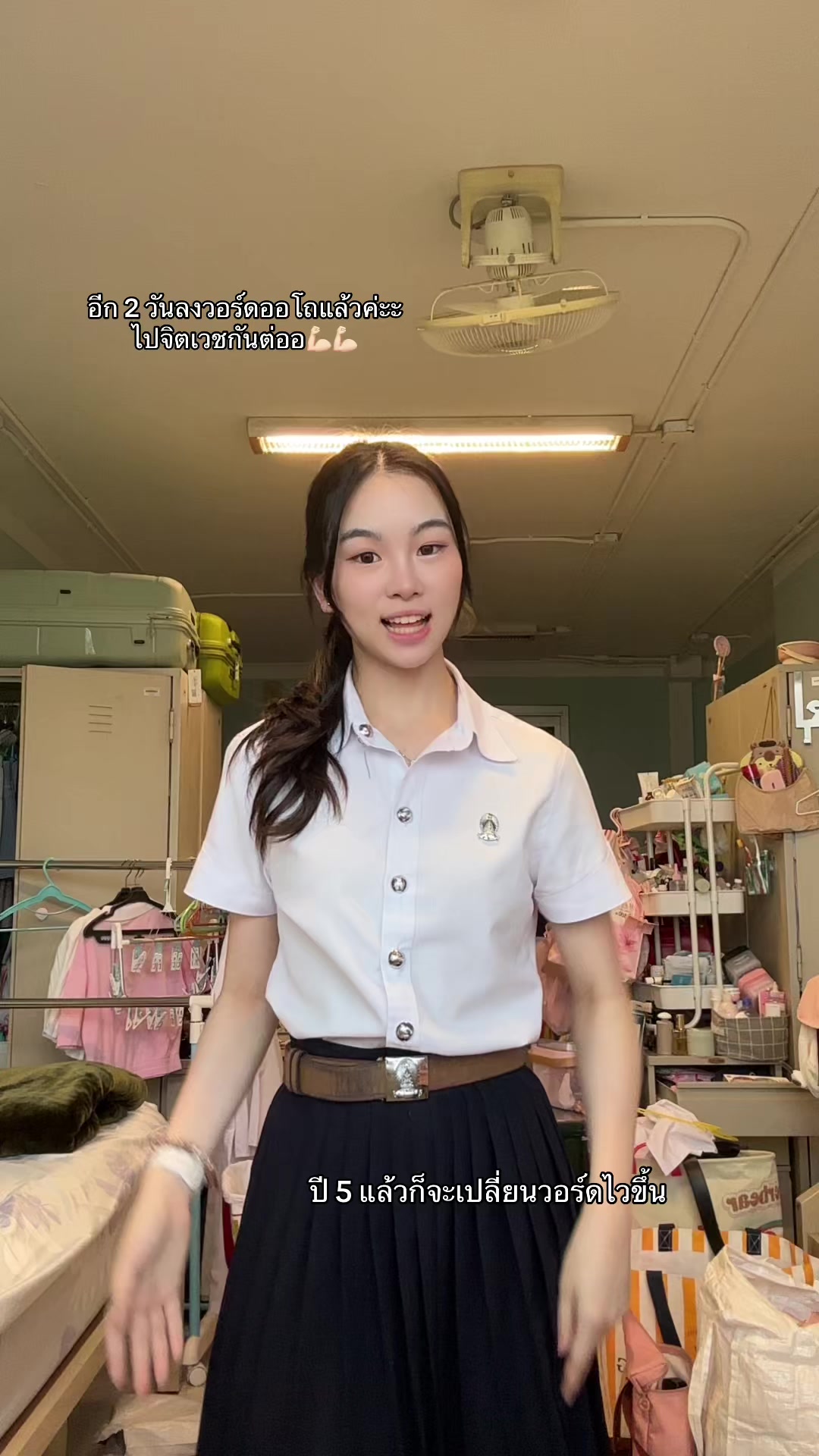 @belle.prw