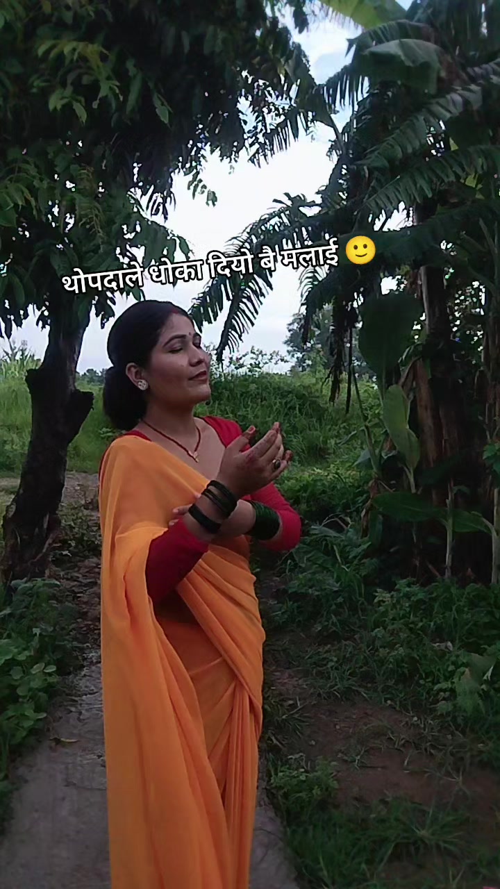 @Kamala Sunar