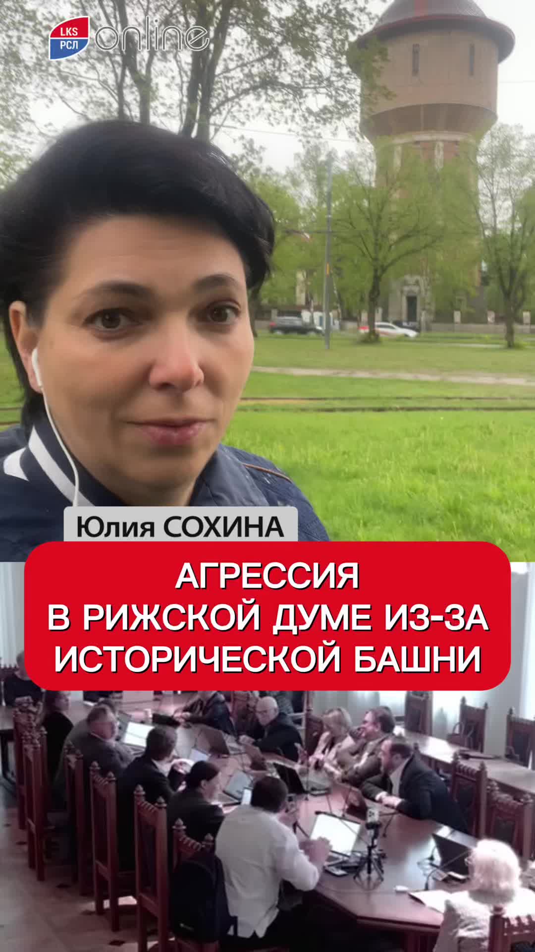 @Julia Sohina