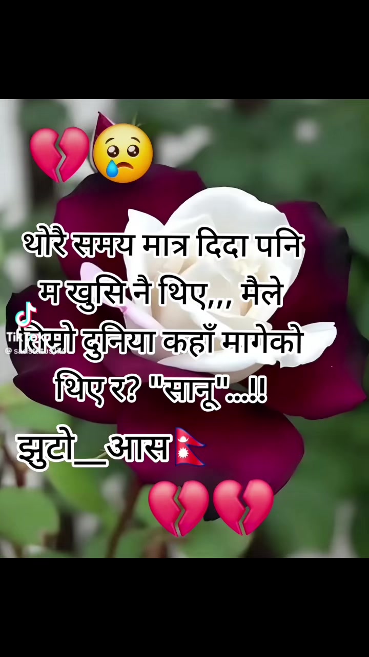 @Madhu Gurung1234