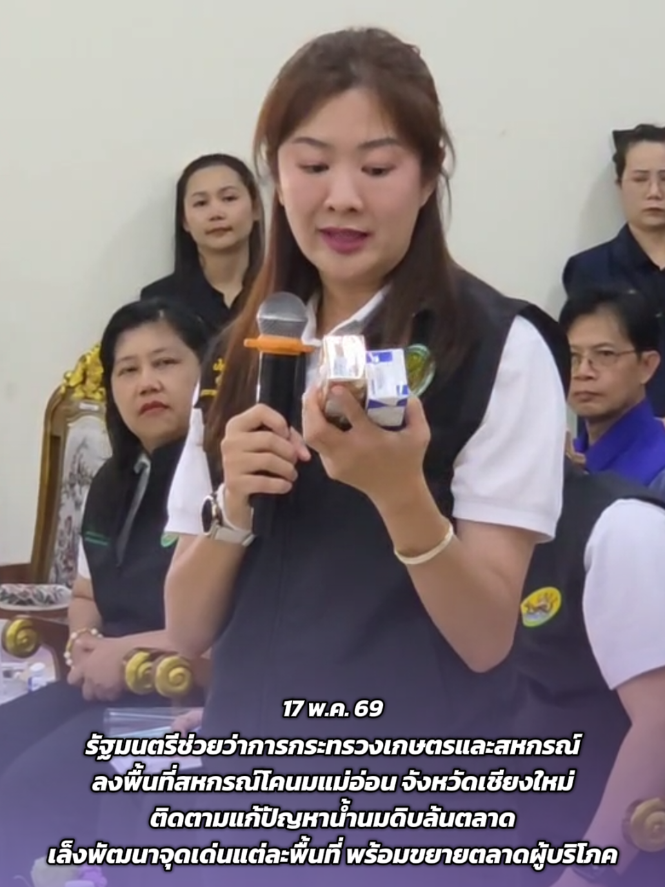 @สวท.ฝาง FM 89.25 MHz