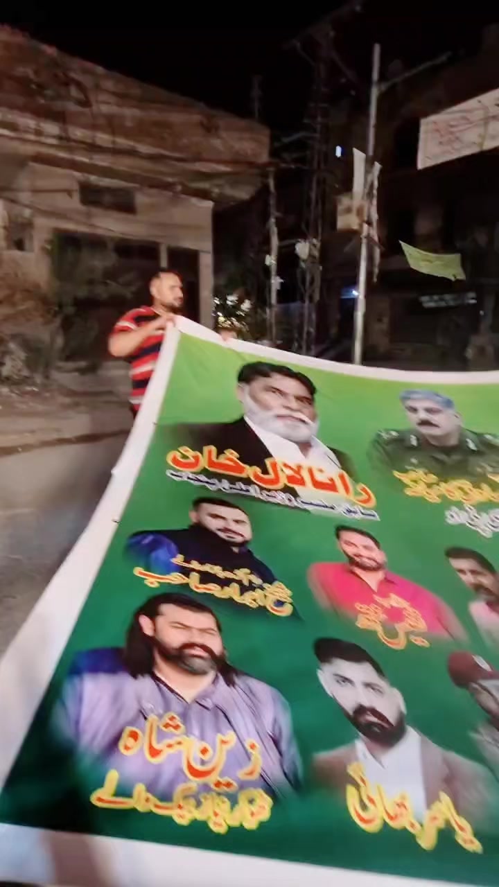 @Ali wala Sheikh