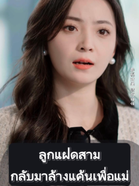 @BiliBili Thailand