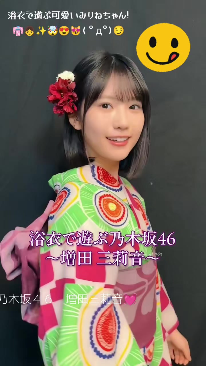 @波動砲を発射するとソレに受信が邪魔されちゃって島さんになる
