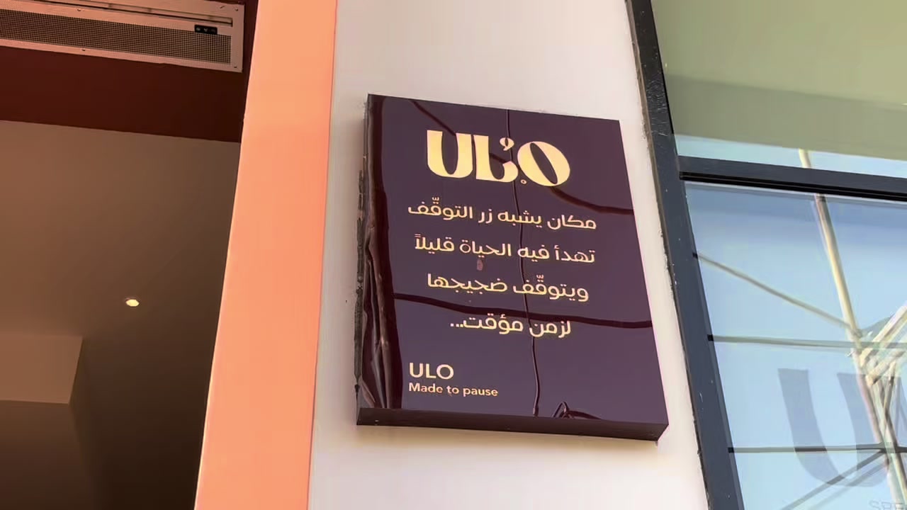 @Lana/بلوقر المدينه 🌊🌴
