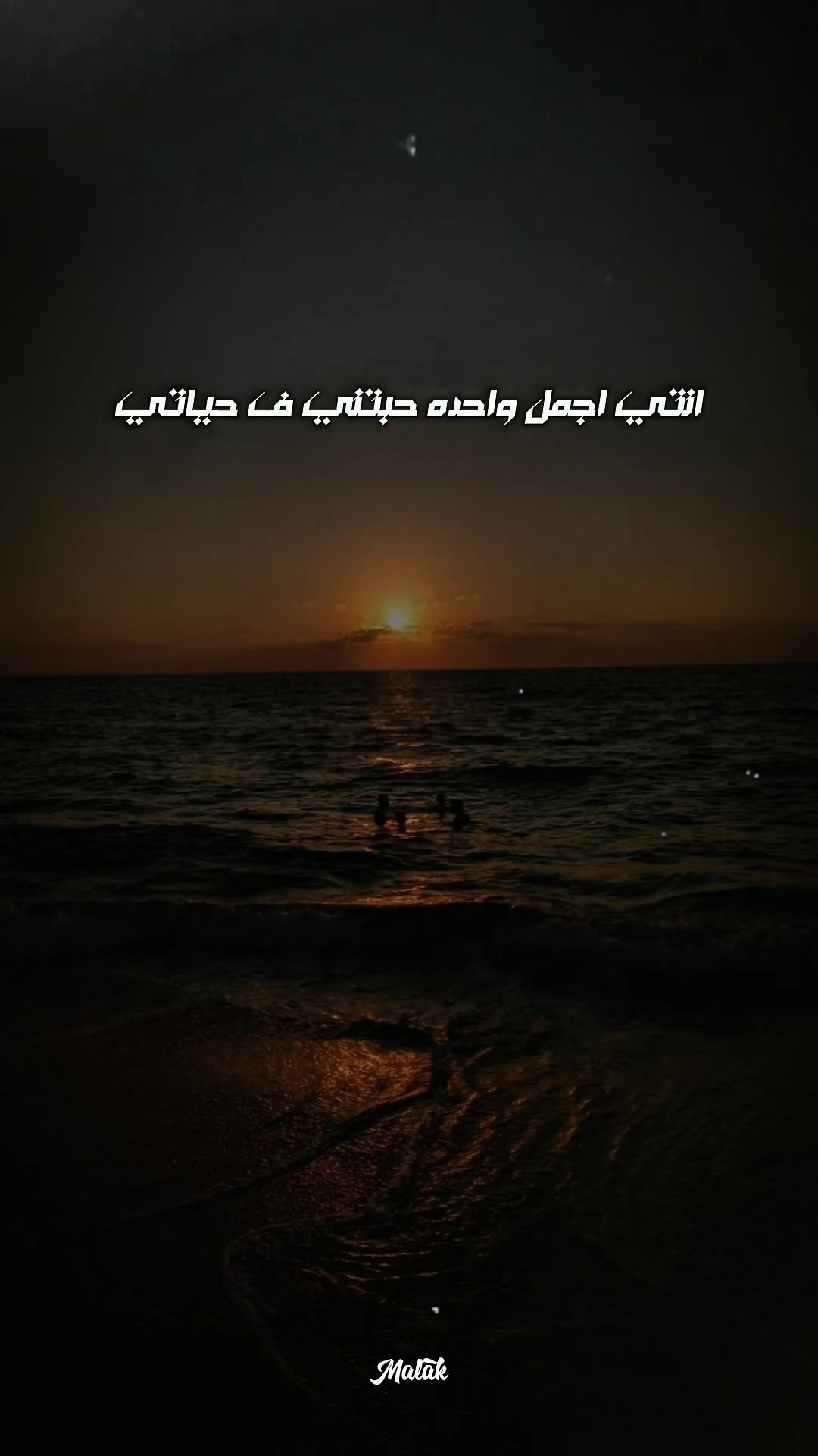 @مۘــﯡهــﯡم || 𝑴𝒂𝒘𝒉𝒐𝒐𝒎