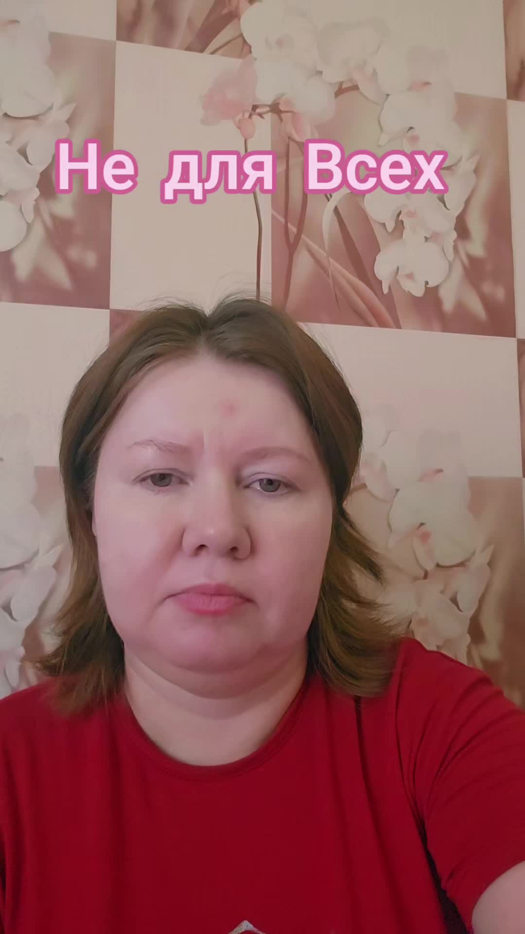 @ТГК ИСЦЕЛЕНИЕ ПОТОКОМ